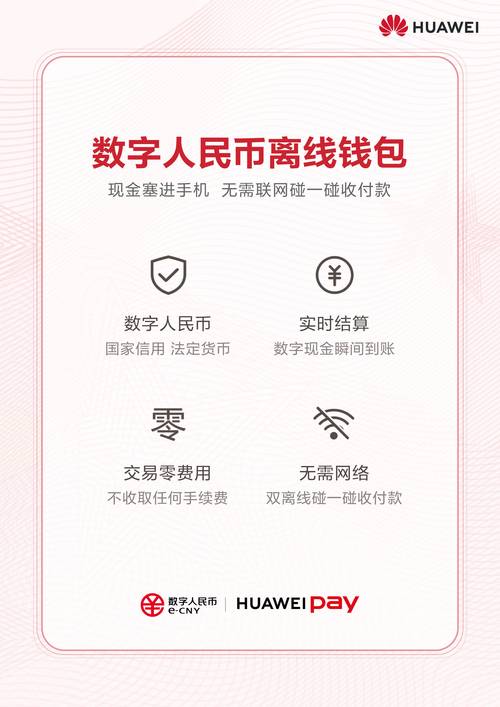 TokenPocket官网下载链接获取攻略：步骤详解与注意事项