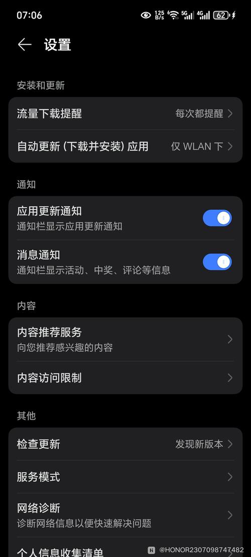 确保tp官网下载安装的应用程序最新的方法：自动更新与提醒更新