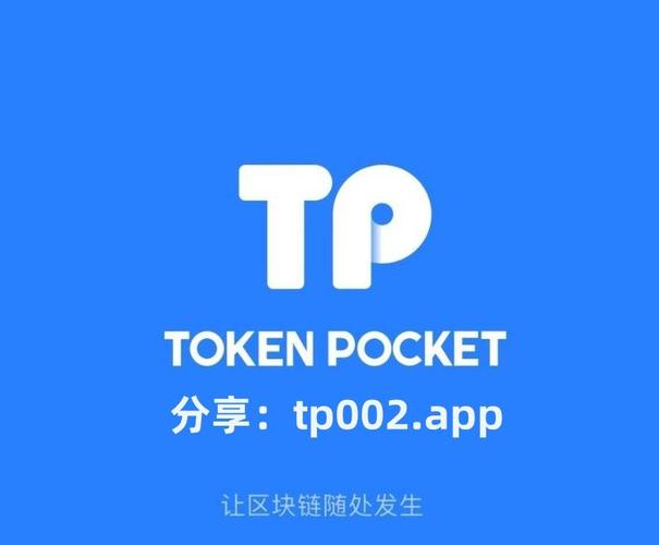 TP官方网站下载指南：获取最新版本及详尽信息很关键