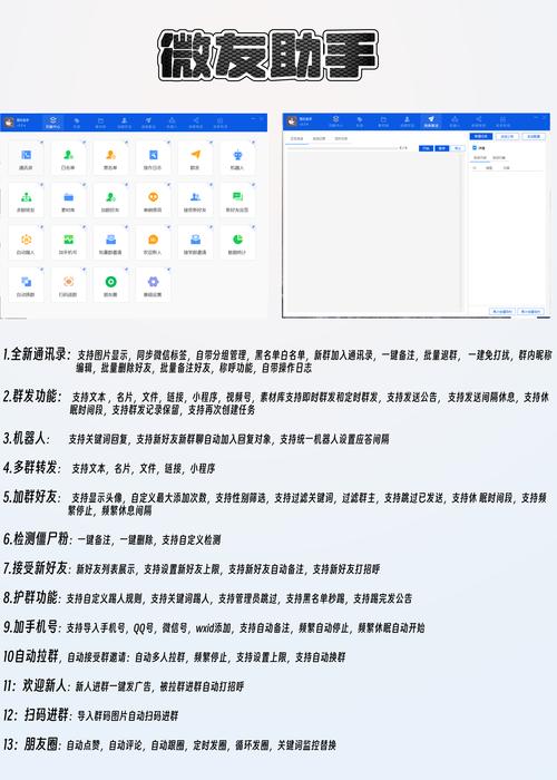 下载tp官方正版软件，需追踪市场信息并加入专业交流群