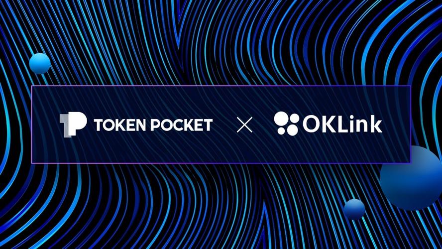 TokenPocket钱包官网app可下载，多链支持实现便捷资产管理与交易