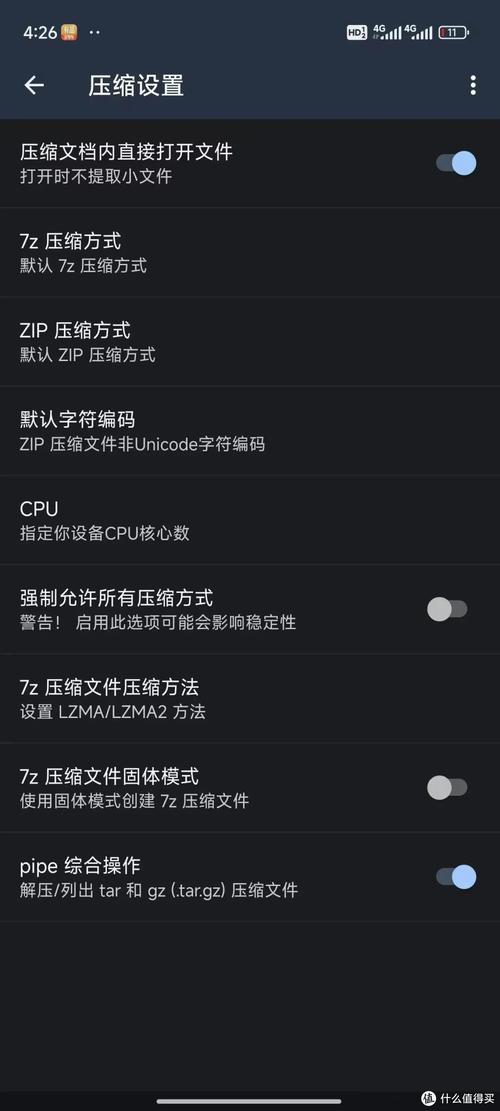TP钱包官网安卓应用优势尽显，操作便捷且资产多样超实用