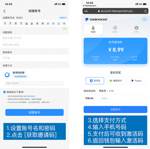 真实案例：通过tokenpocket钱包官网下载实现财富增值？