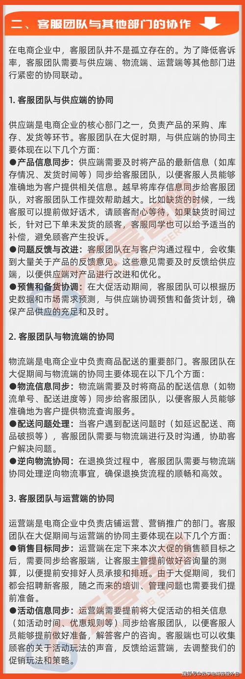 TP官方正版下载用户支持系统超给力，文档与客服助你解决操作难题