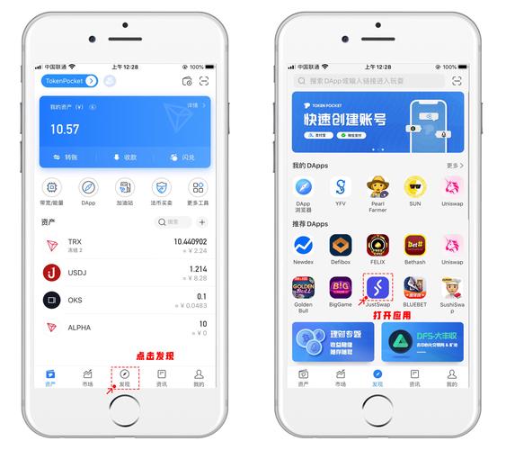 数字化年代，TP官方正版应用便利生活与工作，安装使用全指南