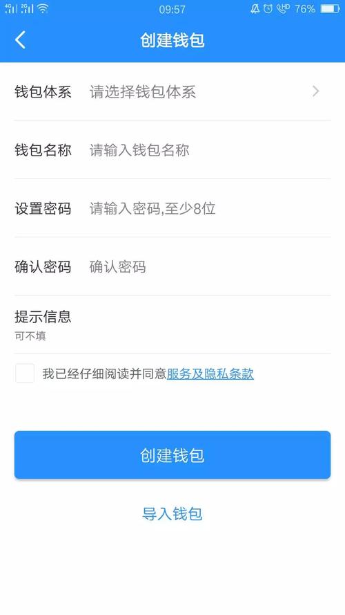 android钱包_钱包app安全吗_TokenPocket钱包安卓下载后如何避免常见错误？