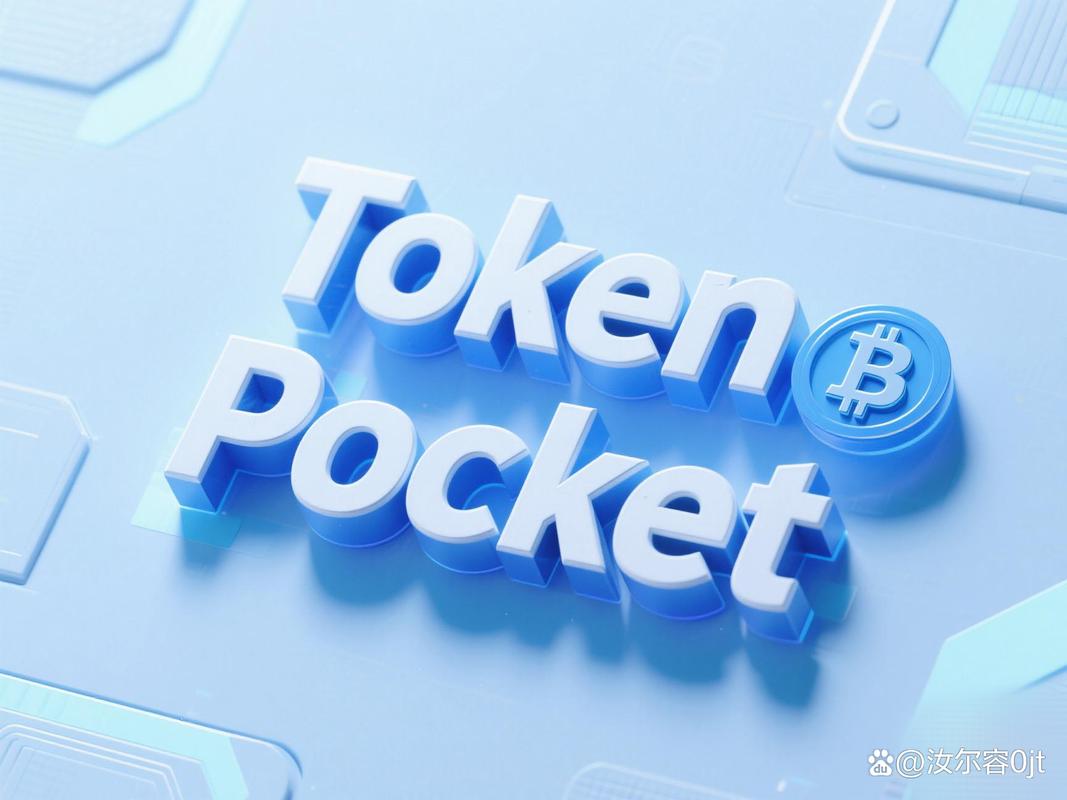 在tp钱包官网投资获成效，背后故事与经验值得分享