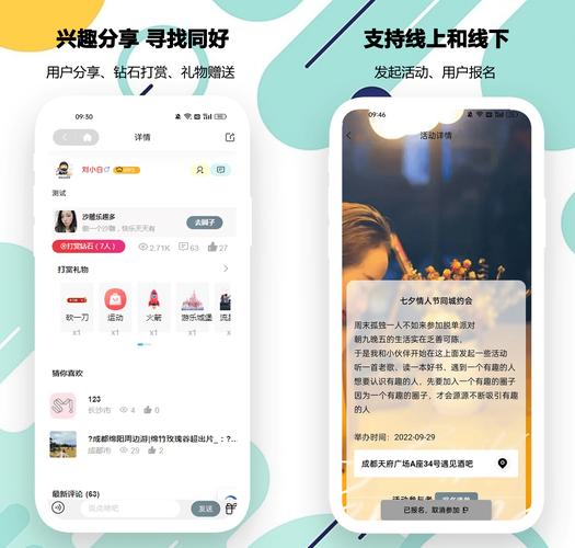 tp官方网站下载中的社交功能，如何增强用户交流与经验分享？_社交专区_社交门户