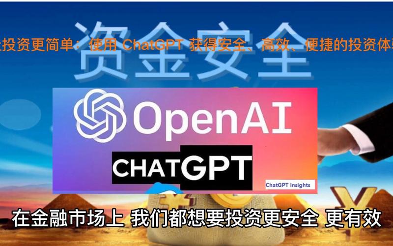 投资者期待借助tp官方应用下载获安全便捷投资体验全攻略