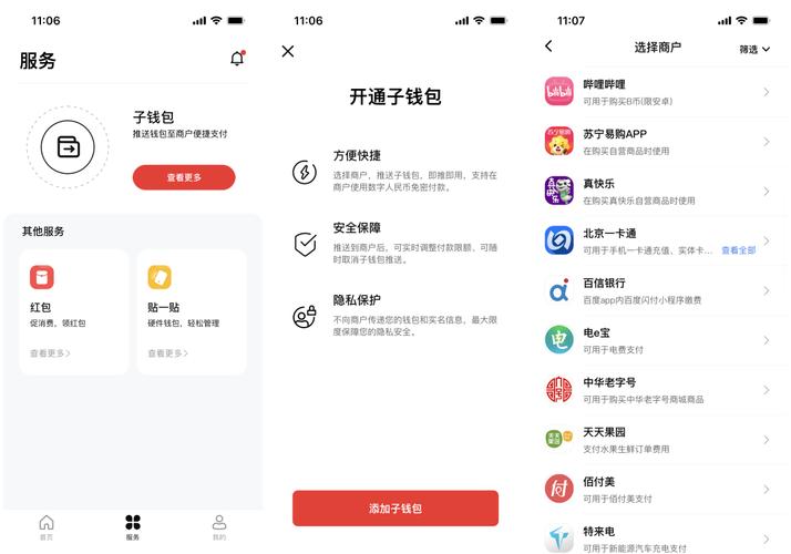 安卓设备下载并设置tp官方钱包的详细操作步骤全解析