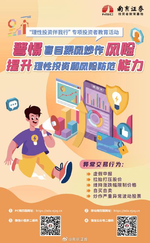 素质平台心理素质_用户总结：如何通过tp官方正版下载提升我的投资心理素质？_心理素质logo