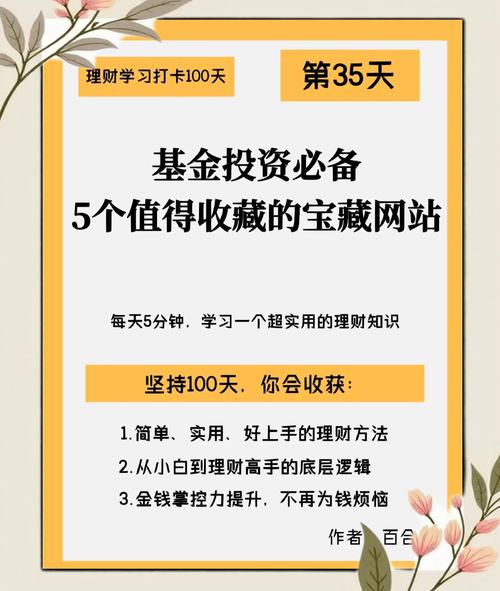 参与社群，让你在TP官网下载资料时高效交流吸收投资知识