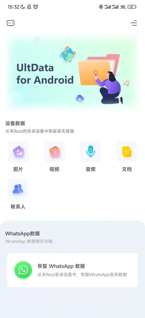 安卓用户必看！TP 2025官方下载途径及备份恢复教程