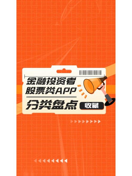 投资者决策必备！tp官方app整合实用功能，精准把握投资机遇