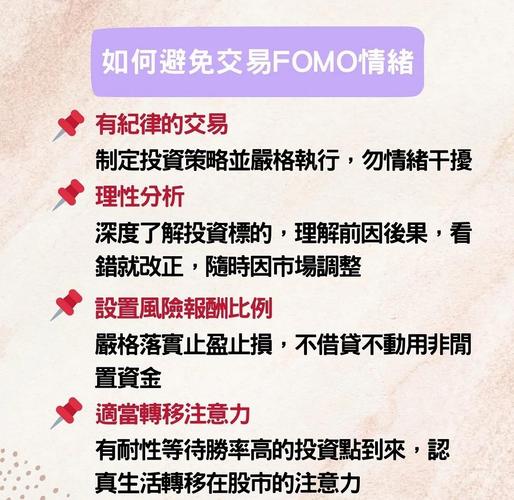 使用TP官方应用交易，掌握情绪调控与了解市场法则很关键
