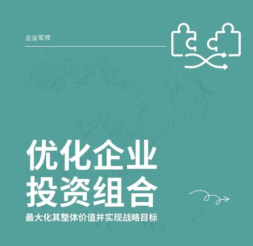 投资领域如何优化组合并增强抗风险能力？下载tp官方工具是关键