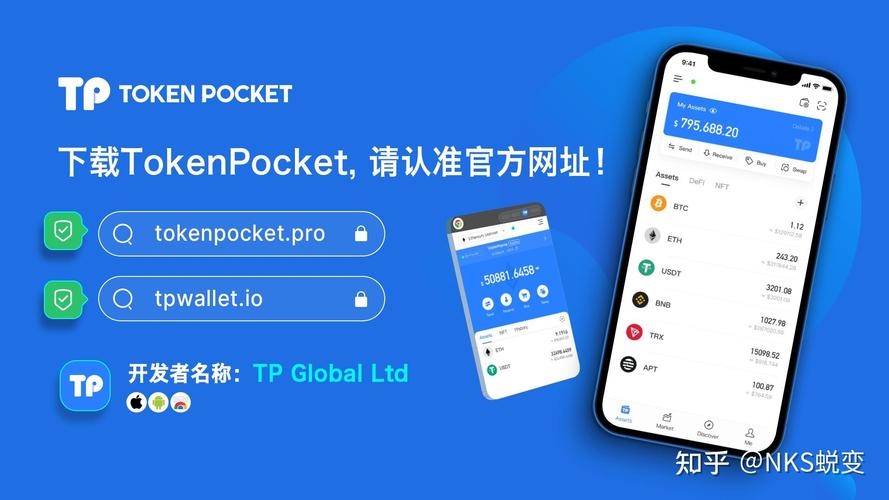 TP钱包官网app下载：多链支持功能助力投资策略多样化