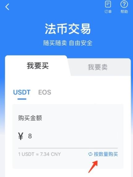 TP钱包最新版官网交易，做好规划与理性分析很关键