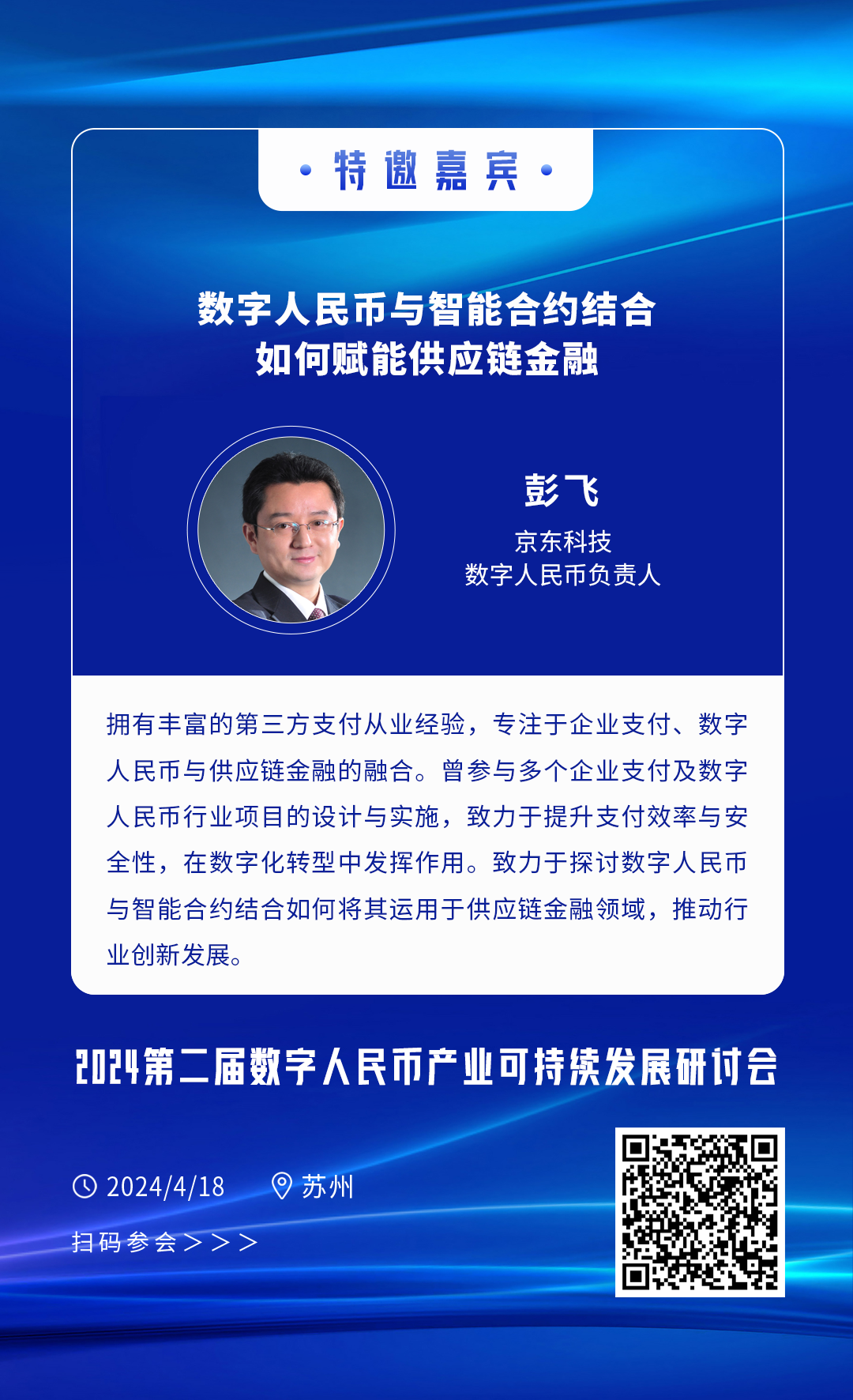 数字货币智能合约是什么意思_合约货币智能数字结合交易_数字货币与智能合约的结合