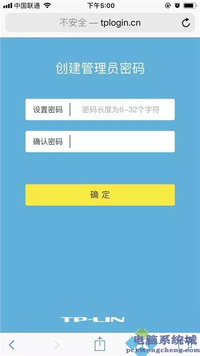 网线直接连路由器怎么设置密码_网线连接路由器上网设置_TP-LINK路由器网线连接成功后的设置指南