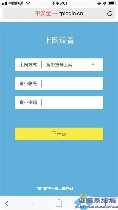 网线连接路由器上网设置_网线直接连路由器怎么设置密码_TP-LINK路由器网线连接成功后的设置指南