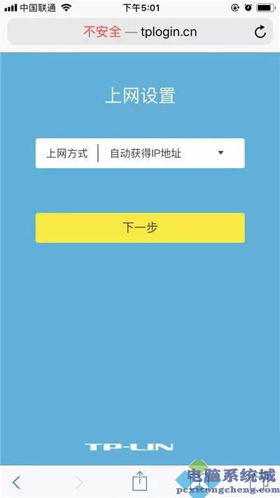 网线连接路由器上网设置_TP-LINK路由器网线连接成功后的设置指南_网线直接连路由器怎么设置密码
