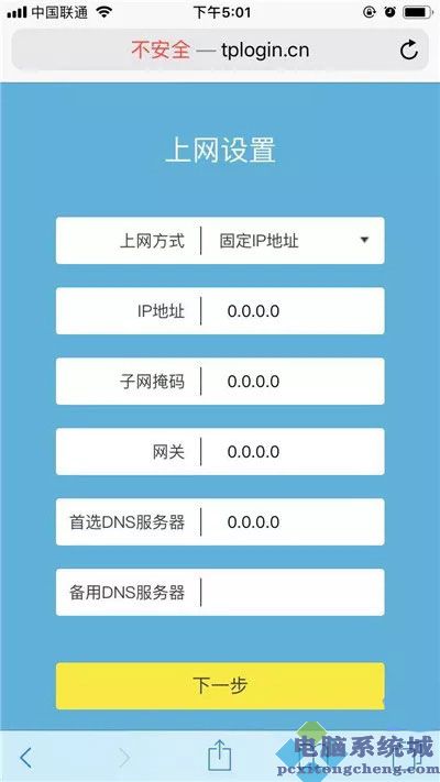 TP-LINK路由器网线连接成功后的设置指南_网线直接连路由器怎么设置密码_网线连接路由器上网设置