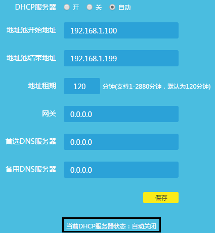 网线直接连路由器怎么设置密码_网线连接路由器如何设置_TP-LINK路由器网线连接成功后的设置指南