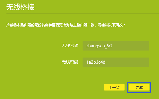 网线连接路由器如何设置_网线直接连路由器怎么设置密码_TP-LINK路由器网线连接成功后的设置指南