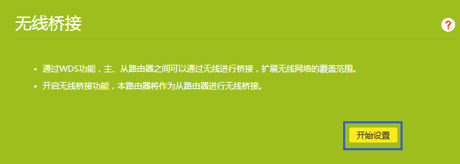 网线连接路由器如何设置_网线直接连路由器怎么设置密码_TP-LINK路由器网线连接成功后的设置指南