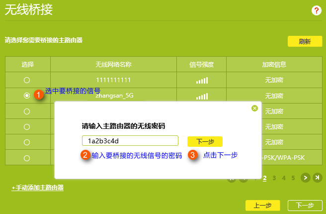 TP-LINK路由器网线连接成功后的设置指南_网线直接连路由器怎么设置密码_网线连接路由器如何设置