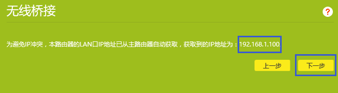 网线连接路由器如何设置_TP-LINK路由器网线连接成功后的设置指南_网线直接连路由器怎么设置密码