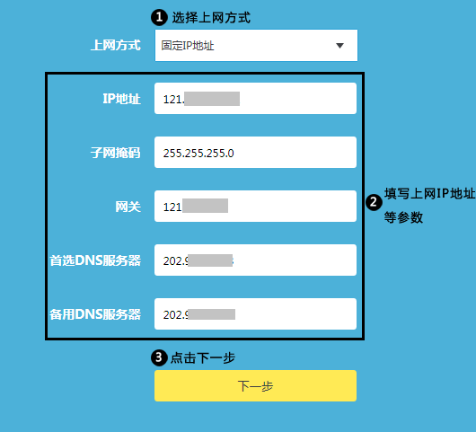 网线连接路由器如何设置_网线直接连路由器怎么设置密码_TP-LINK路由器网线连接成功后的设置指南