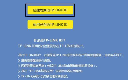 网线连接路由器如何设置_TP-LINK路由器网线连接成功后的设置指南_网线直接连路由器怎么设置密码