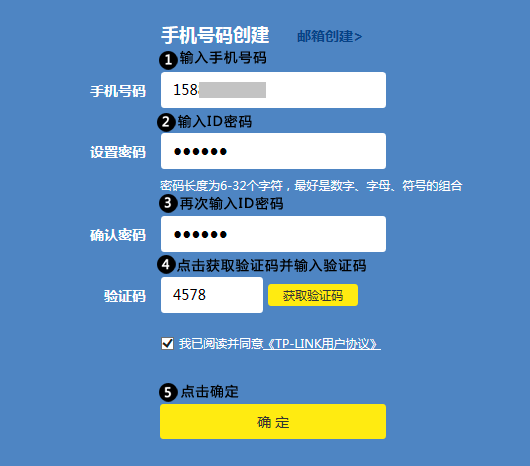 网线直接连路由器怎么设置密码_TP-LINK路由器网线连接成功后的设置指南_网线连接路由器如何设置