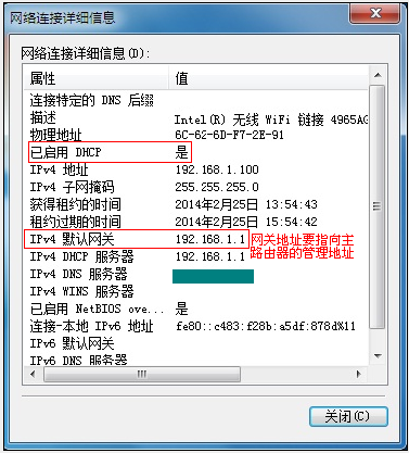 网线插路由器怎么联网_如何成功连接TP-LINK路由器并插入网线_插上网线怎么连接路由器