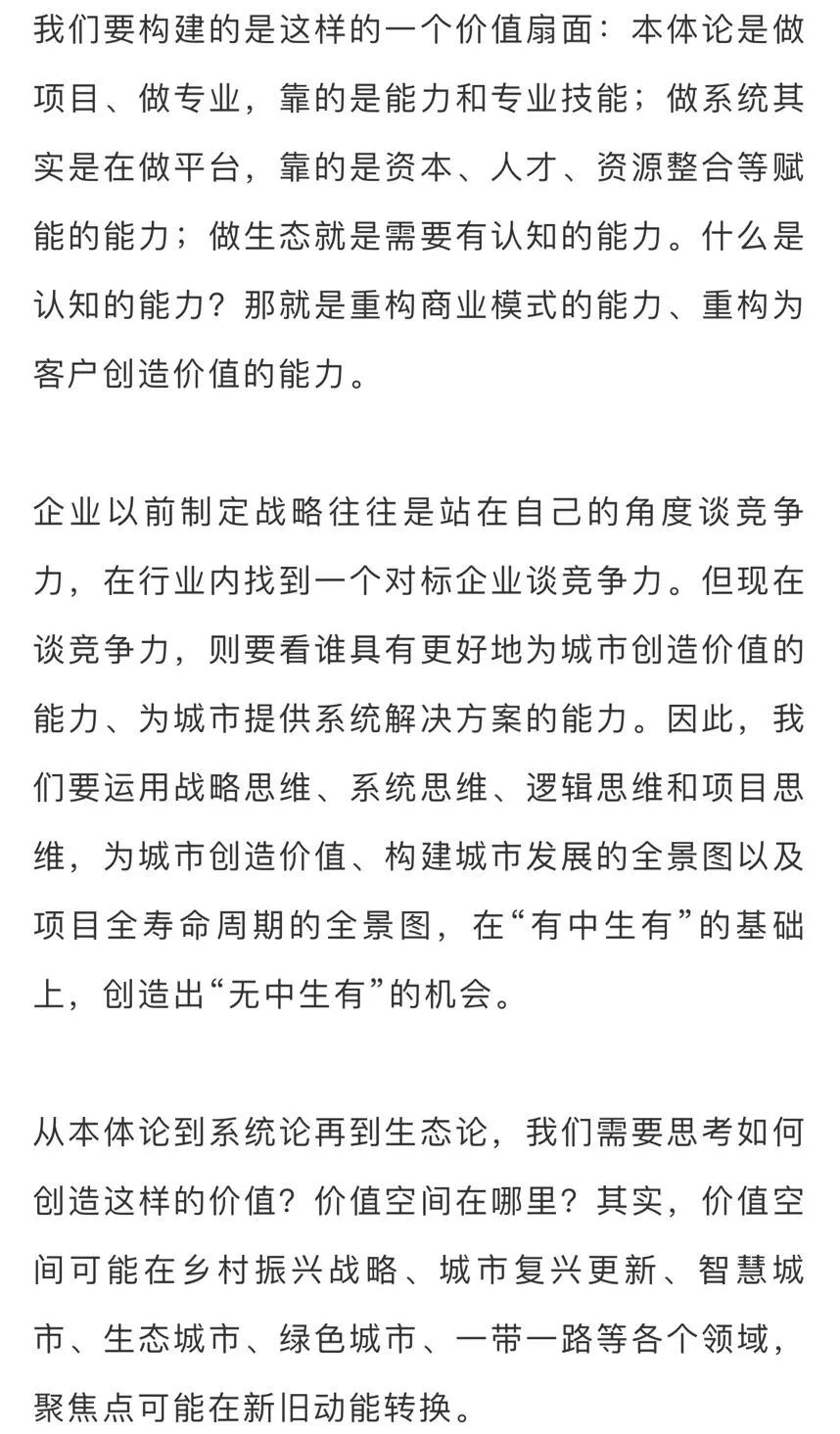 时尚业产值_时尚产业高质量发展_分析数字资产如何影响时尚产业：推动创新与可持续发展的结合