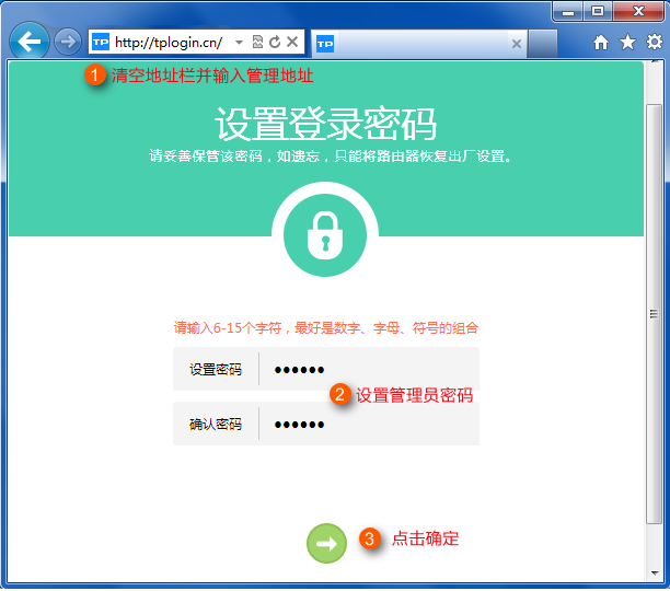 网线插口连接路由器_如何成功连接TP-LINK路由器并插入网线_网线插路由器怎么联网