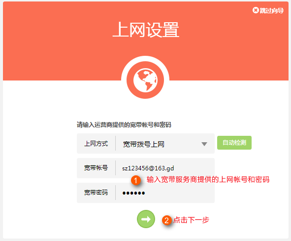 网线插路由器怎么联网_网线插口连接路由器_如何成功连接TP-LINK路由器并插入网线