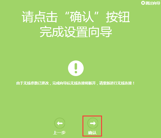 网线插口连接路由器_如何成功连接TP-LINK路由器并插入网线_网线插路由器怎么联网
